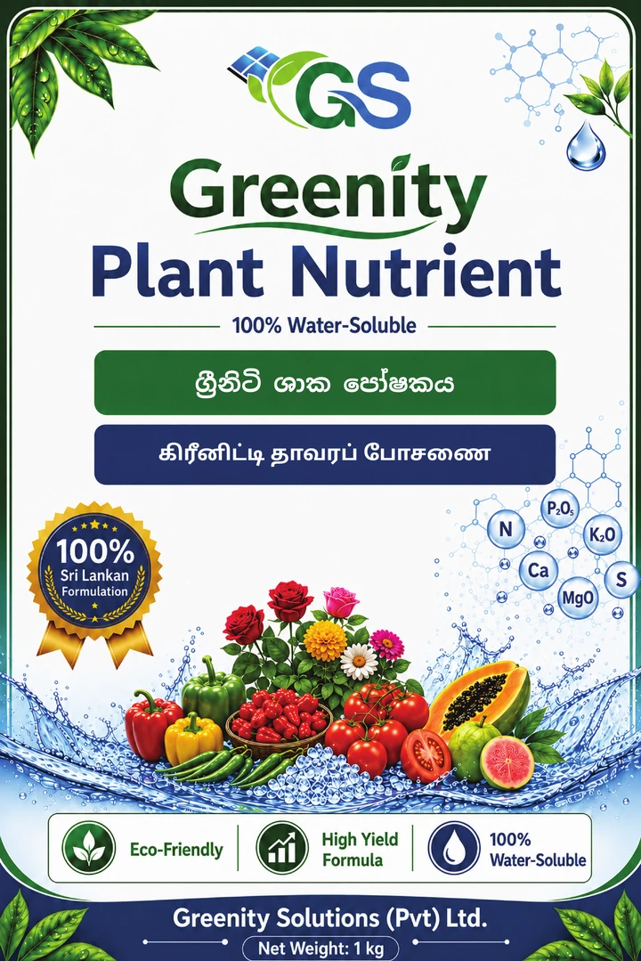 Greenity Plant Nutrient final front packaging artwork